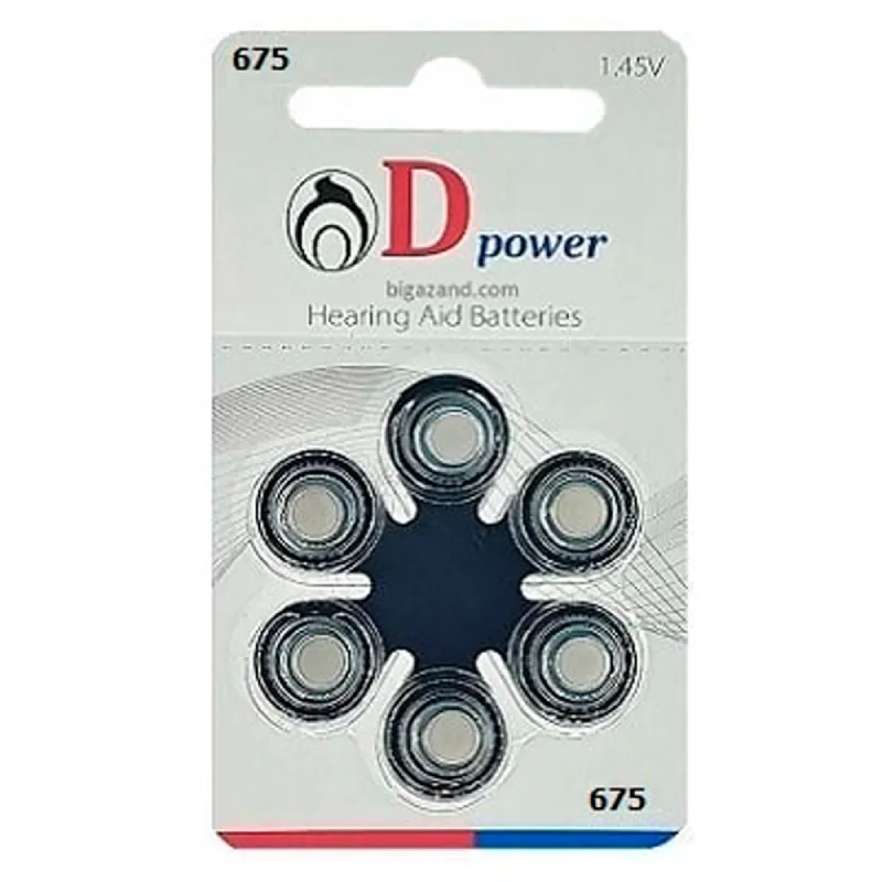 باتری سمعک دی پاور سایز 675