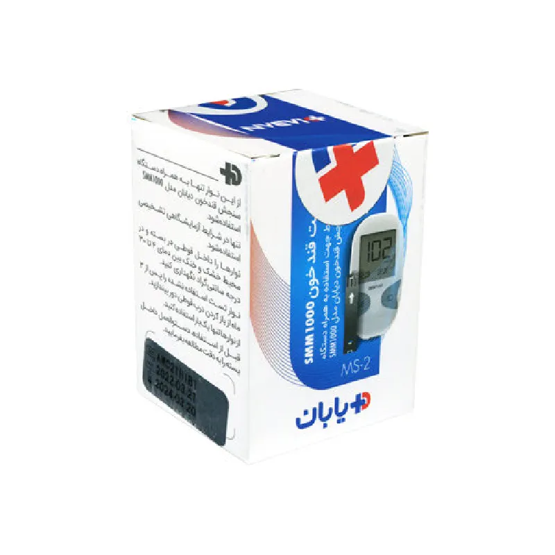 نوار تست قند خون دیابان