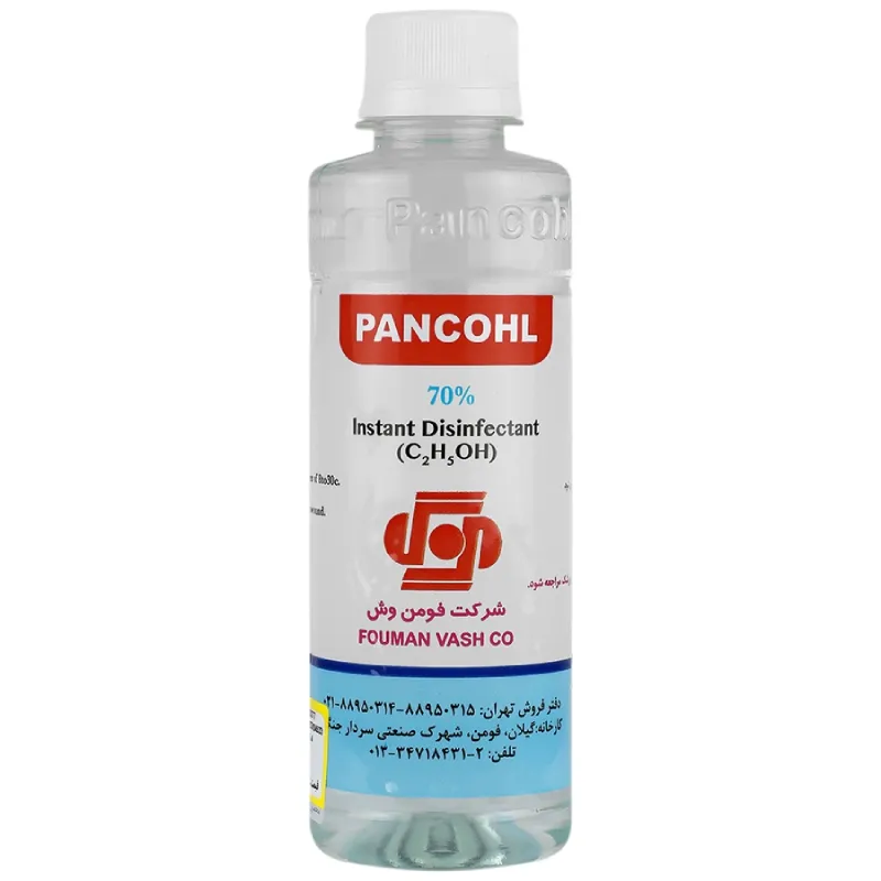 اسپری 250 سی سی پنکل