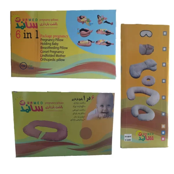 پکیج بارداری سانمد